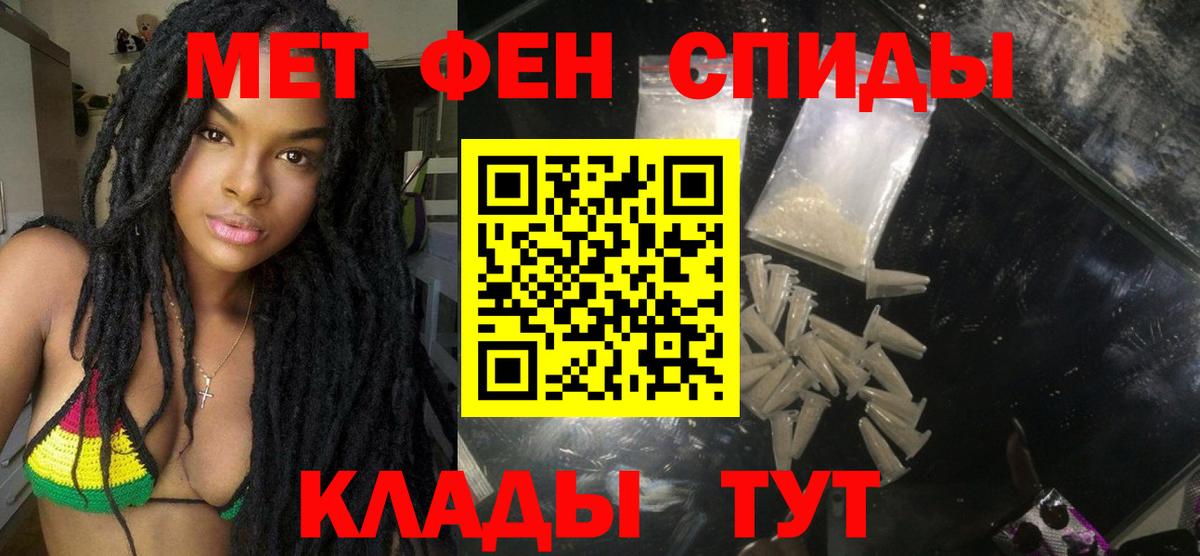 Амфетамин VHQ Новозыбков