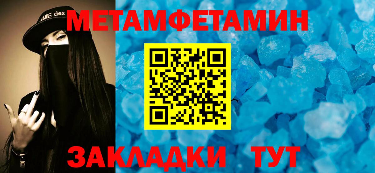 Новозыбков  АМФ  Амфетамин  Амфетамин VHQ  Вход с VPN 