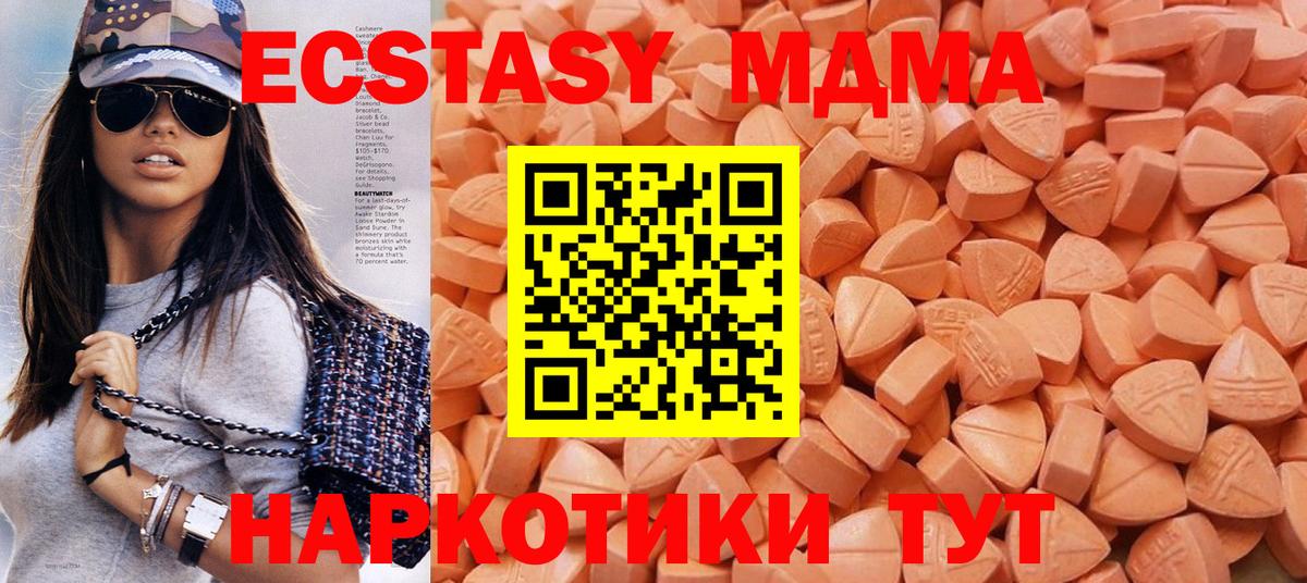 Ecstasy TESLA Новозыбков