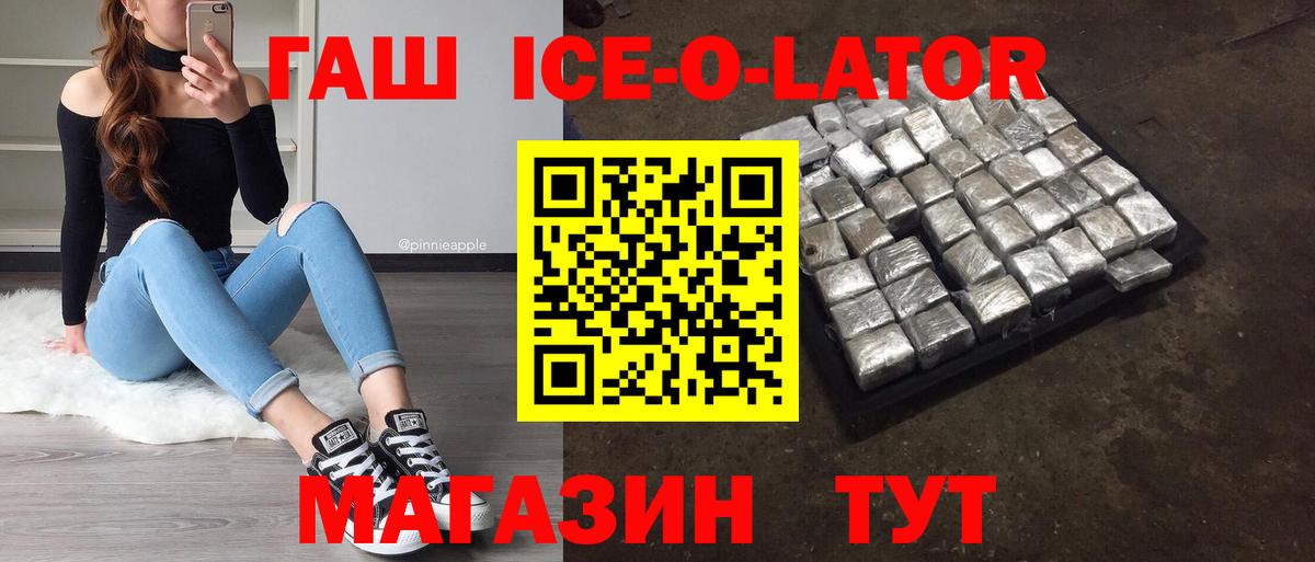 Каннабис Новозыбков