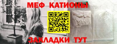 синтетический гашиш Рыбинск