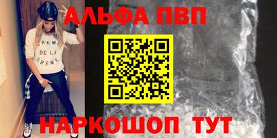 синтетический гашиш Рыбинск
