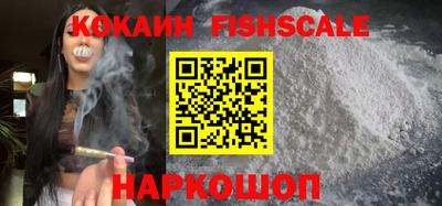 синтетический гашиш Рыбинск