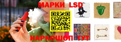 синтетический гашиш Рыбинск
