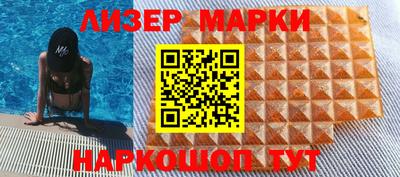 герыч Рузаевка