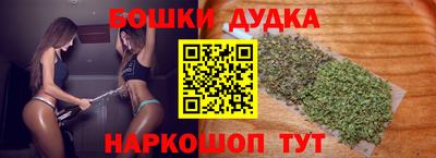 синтетический гашиш Рыбинск