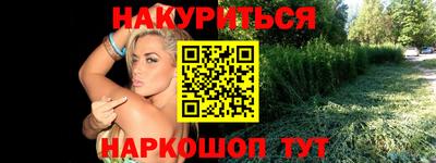 синтетический гашиш Рыбинск