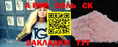 мдпв Рязань