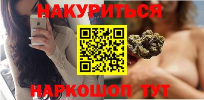 синтетический гашиш Рыбинск