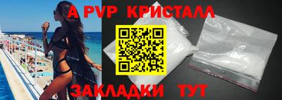 герыч Рузаевка