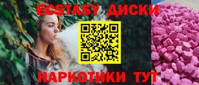 синтетический гашиш Рыбинск