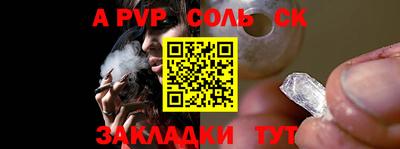 синтетический гашиш Рыбинск