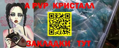мдпв Рязань