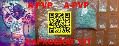 герыч Рузаевка