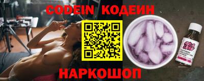синтетический гашиш Рыбинск