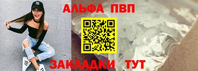 герыч Рузаевка