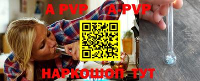синтетический гашиш Рыбинск