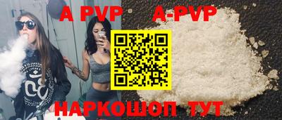 герыч Рузаевка