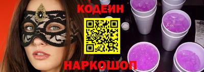 синтетический гашиш Рыбинск