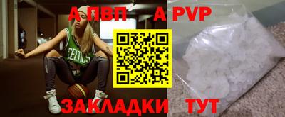 синтетический гашиш Рыбинск