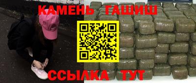 герыч Рузаевка