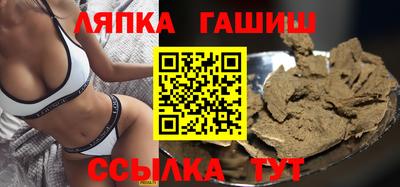 синтетический гашиш Рыбинск