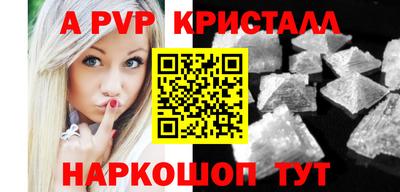 синтетический гашиш Рыбинск
