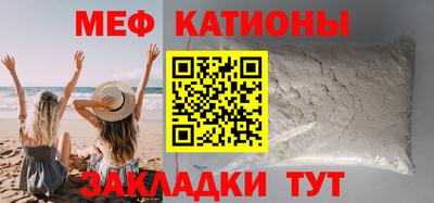 синтетический гашиш Рыбинск