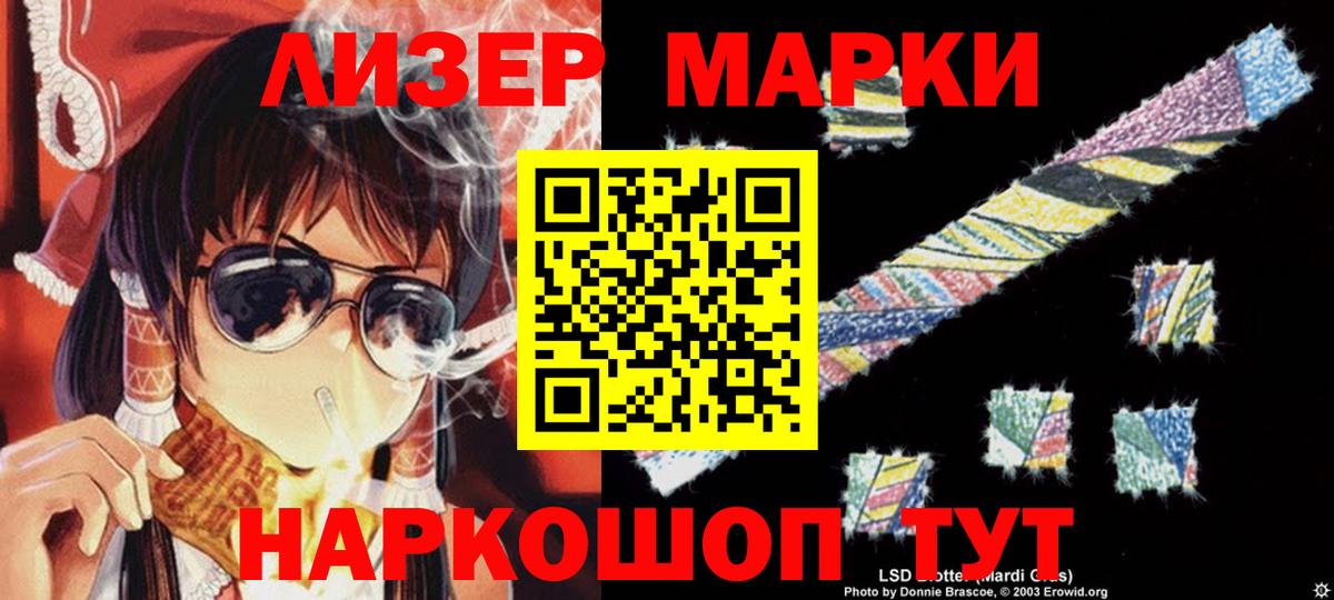 LSD-25 экстази ecstasy  Вход с VPN  ЛСД экстази  LSD-25 экстази кислота  Новозыбков 
