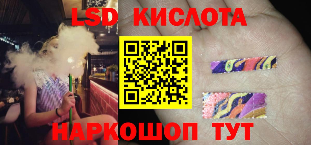 ГАШ  ГАШ  МАРИХУАНА  МЕФ кристаллы  АМФЕТАМИН кристаллы  Вход с VPN  NBOMe  Новозыбков  MDMA  A-PVP СК кристаллы 
